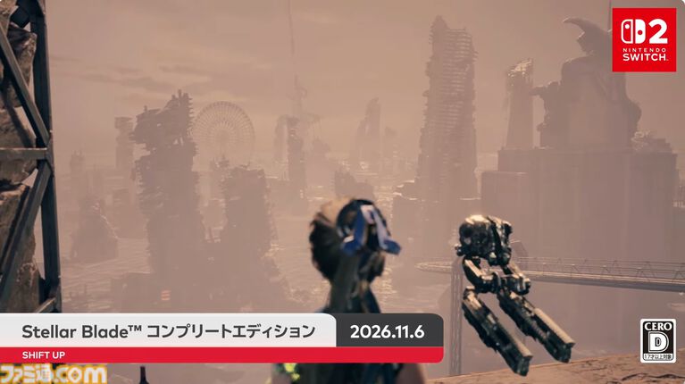 『ステラーブレイド』Switch2版が11月6日に発売決定。ベヨネッタらしき姿も？【Nintendo Direct 2026.9.9】