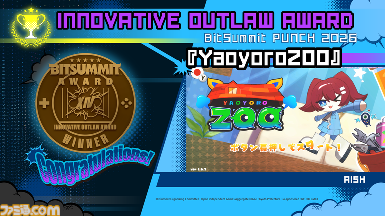 【TGS2026】BitSummit PUNCHアワード受賞作品から『Towel Survivor』など3タイトルがパートナー出展決定。試遊すると抽選で公式グッズをプレゼント