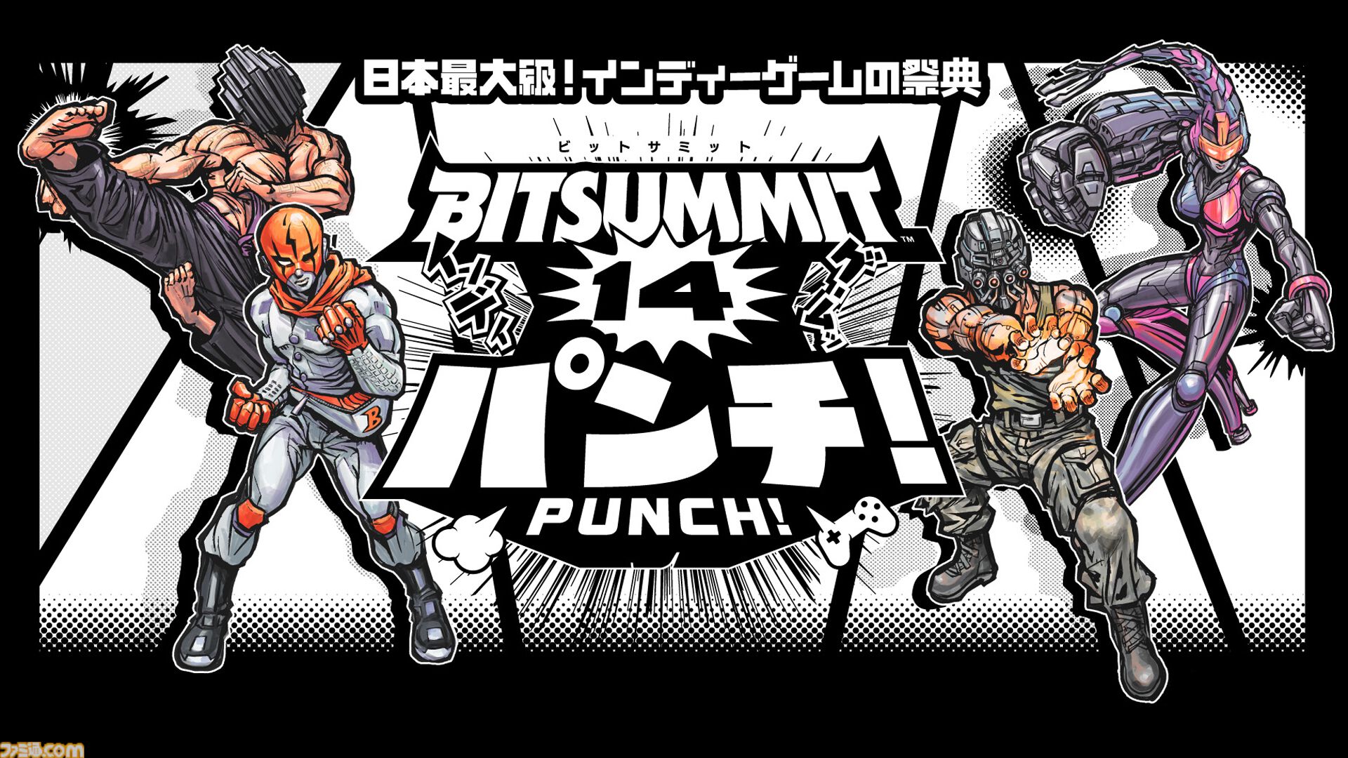 【TGS2026】BitSummit PUNCHアワード受賞作品から『Towel Survivor』など3タイトルがパートナー出展決定。試遊すると抽選で公式グッズをプレゼント