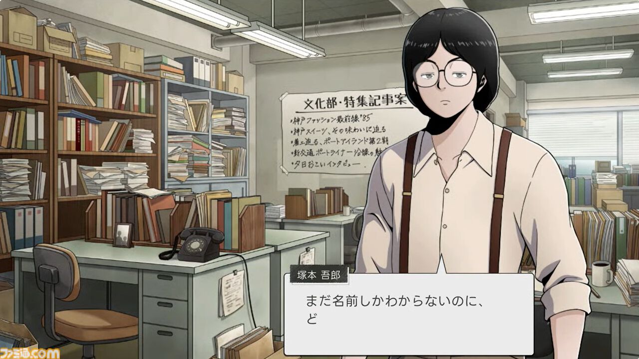 『続ポートピア連続殺人事件：忘却の埋葬』2027年発売決定！ 堀井雄二氏が原作＆制作総監督を担う。まさか犯人は○○……!?【Nintendo Direct 2026.9.9】