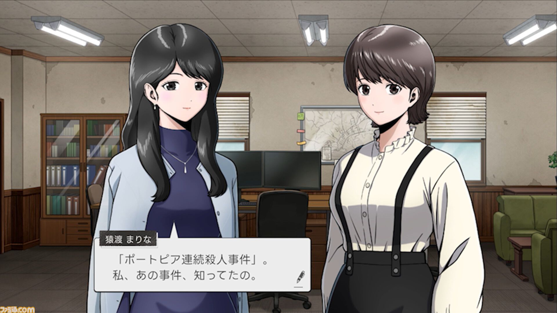 画像ページ (14/15) 『続ポートピア連続殺人事件：忘却の埋葬』2027年