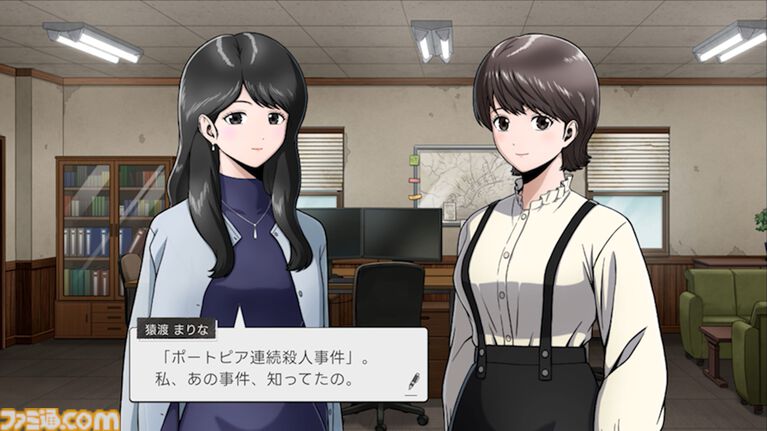 『続ポートピア連続殺人事件：忘却の埋葬』2027年発売決定！ 堀井雄二氏が原作＆制作総監督を担う。まさか犯人は○○……!?【Nintendo Direct 2026.9.9】