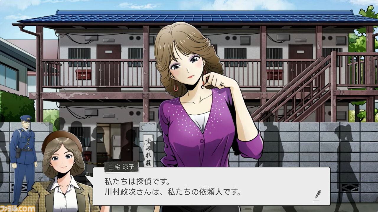 画像ページ (4/15) 『続ポートピア連続殺人事件：忘却の埋葬』2027年