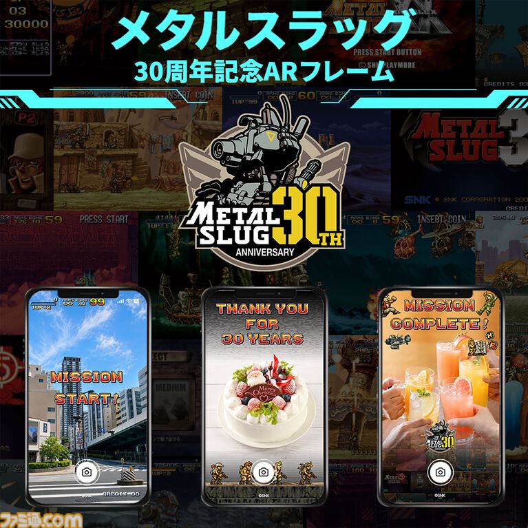 『メタルスラッグ アルティメットコレクション』2027年発売決定。ロケテ版を含む10タイトルを収録した決定版【Nintendo Direct 2026.9.9】