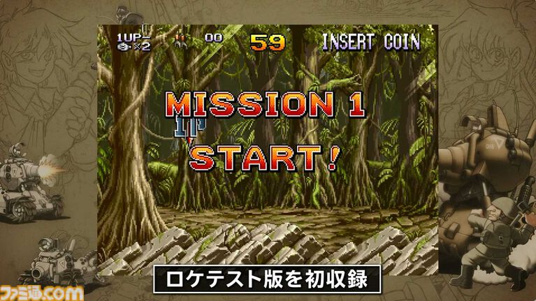 『メタルスラッグ アルティメットコレクション』2027年発売決定。ロケテ版を含む10タイトルを収録した決定版【Nintendo Direct 2026.9.9】
