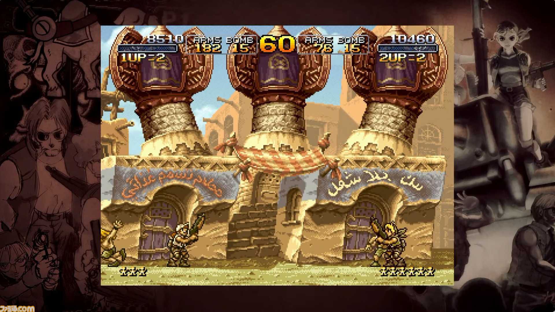 『メタルスラッグ アルティメットコレクション』2027年発売決定。ロケテ版を含む10タイトルを収録した決定版【Nintendo Direct 2026.9.9】