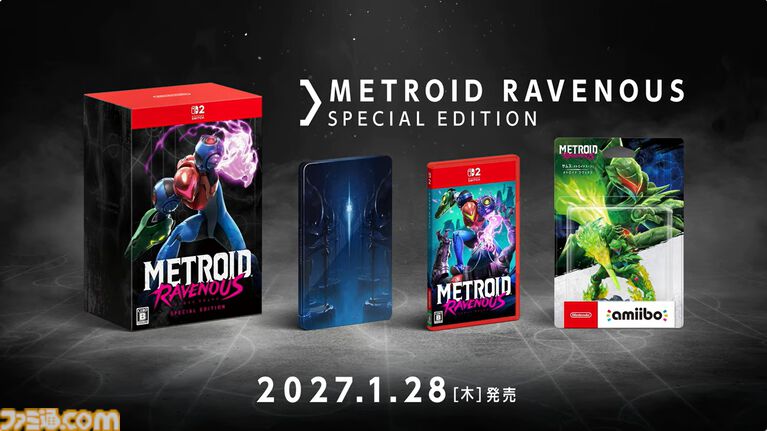 『メトロイド ラヴェナス』発表。2Dメトロイド最新作が2027年1月28日発売決定。amiiboや特装版も展開【Nintendo Direct 2026.9.9】