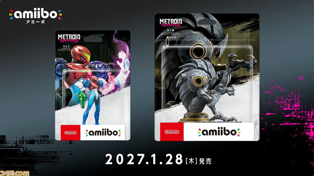 『メトロイド ラヴェナス』発表。2Dメトロイド最新作が2027年1月28日発売決定。amiiboや特装版も展開【Nintendo Direct 2026.9.9】