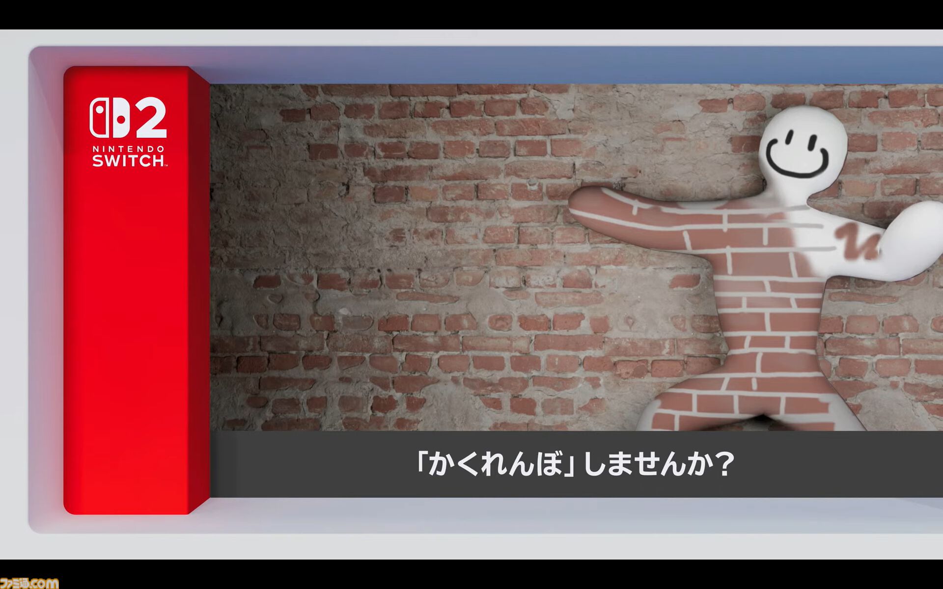 『めっちゃカメレオン』Switch2版が発表。ダイレクト終了後にすぐ配信開始【Nintendo Direct 2026.9.9】