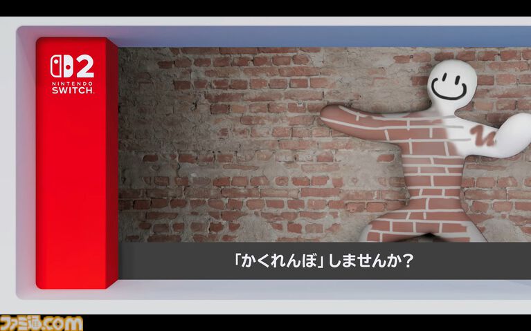 『めっちゃカメレオン』Switch2版が発表。ダイレクト終了後にすぐ配信開始【Nintendo Direct 2026.9.9】