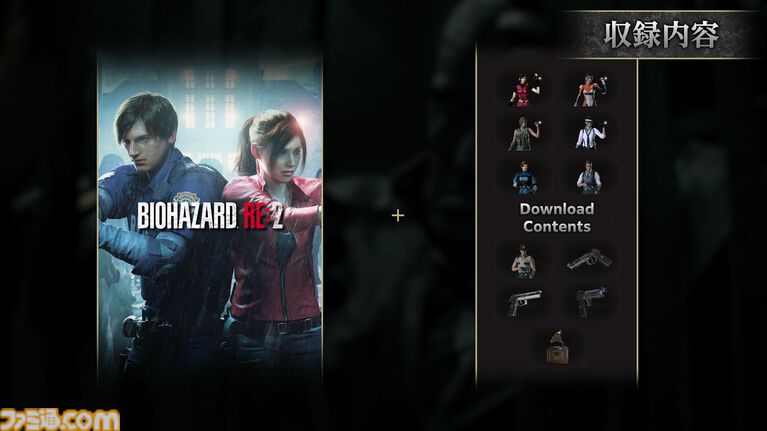 『バイオハザード』のリメイクシリーズ『RE:2』『RE:3』『RE:4』がSwitch2版が10月16日に配信決定【Nintendo Direct 2026.9.9】