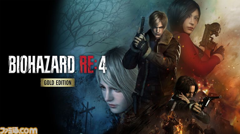 『バイオハザード』のリメイクシリーズ『RE:2』『RE:3』『RE:4』がSwitch2版が10月16日に配信決定【Nintendo Direct 2026.9.9】
