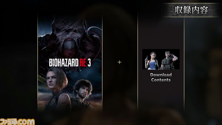 『バイオハザード』のリメイクシリーズ『RE:2』『RE:3』『RE:4』がSwitch2版が10月16日に配信決定【Nintendo Direct 2026.9.9】