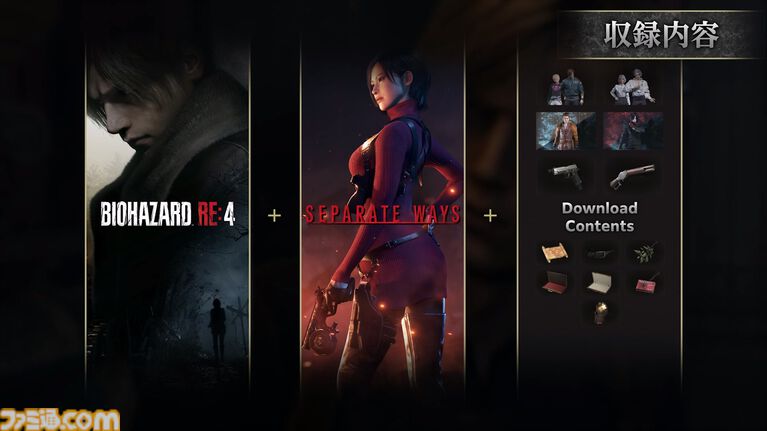 『バイオハザード』のリメイクシリーズ『RE:2』『RE:3』『RE:4』がSwitch2版が10月16日に配信決定【Nintendo Direct 2026.9.9】