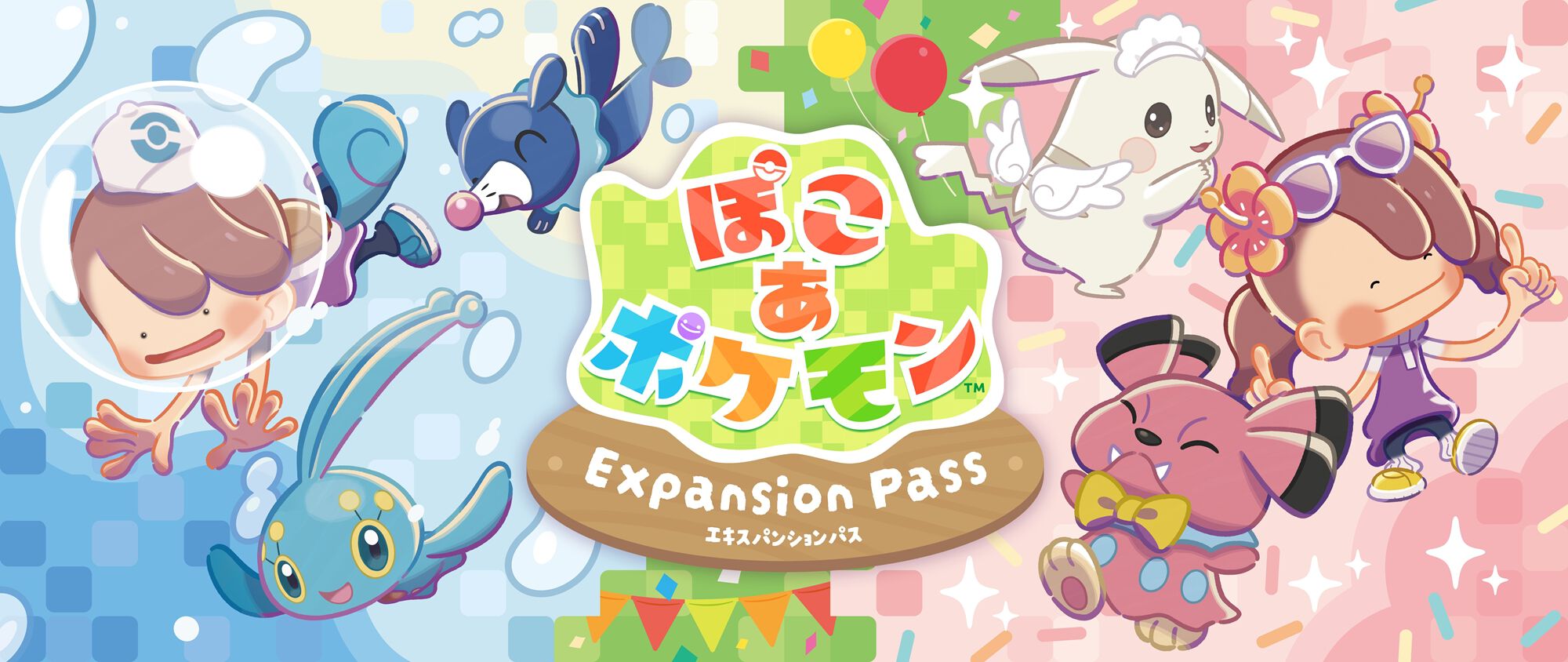 『ぽこポケ』オシャレを楽しめる“アクセサリー”がエキスパンションパス第2弾で登場。2026年冬配信予定【Nintendo Direct 2026.9.9】