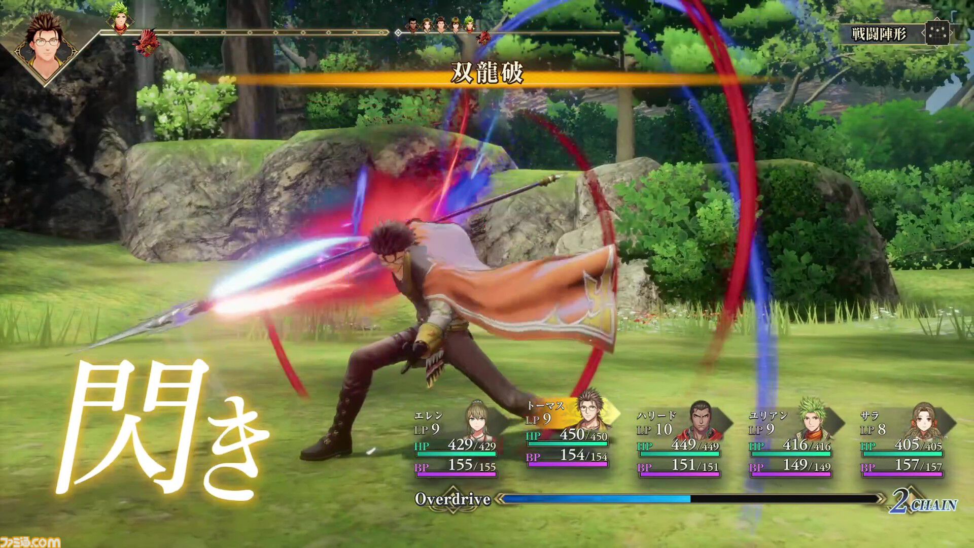 【ロマサガ3】リメイク作『ロマンシング サガ3 デスティニーユナイテッド』2027年2月16日発売。グラフィックや演出が大幅進化。TGS2026での試遊出展も実施【Nintendo Direct 2026.9.9】