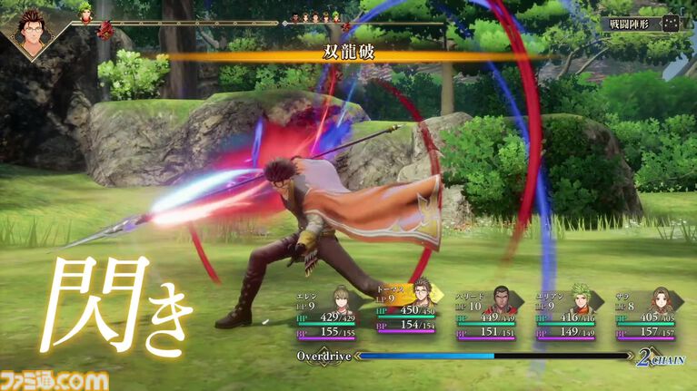 【ロマサガ3】リメイク作『ロマンシング サガ3 デスティニーユナイテッド』2027年2月16日発売。グラフィックや演出が大幅進化。TGS2026での試遊出展も実施【Nintendo Direct 2026.9.9】