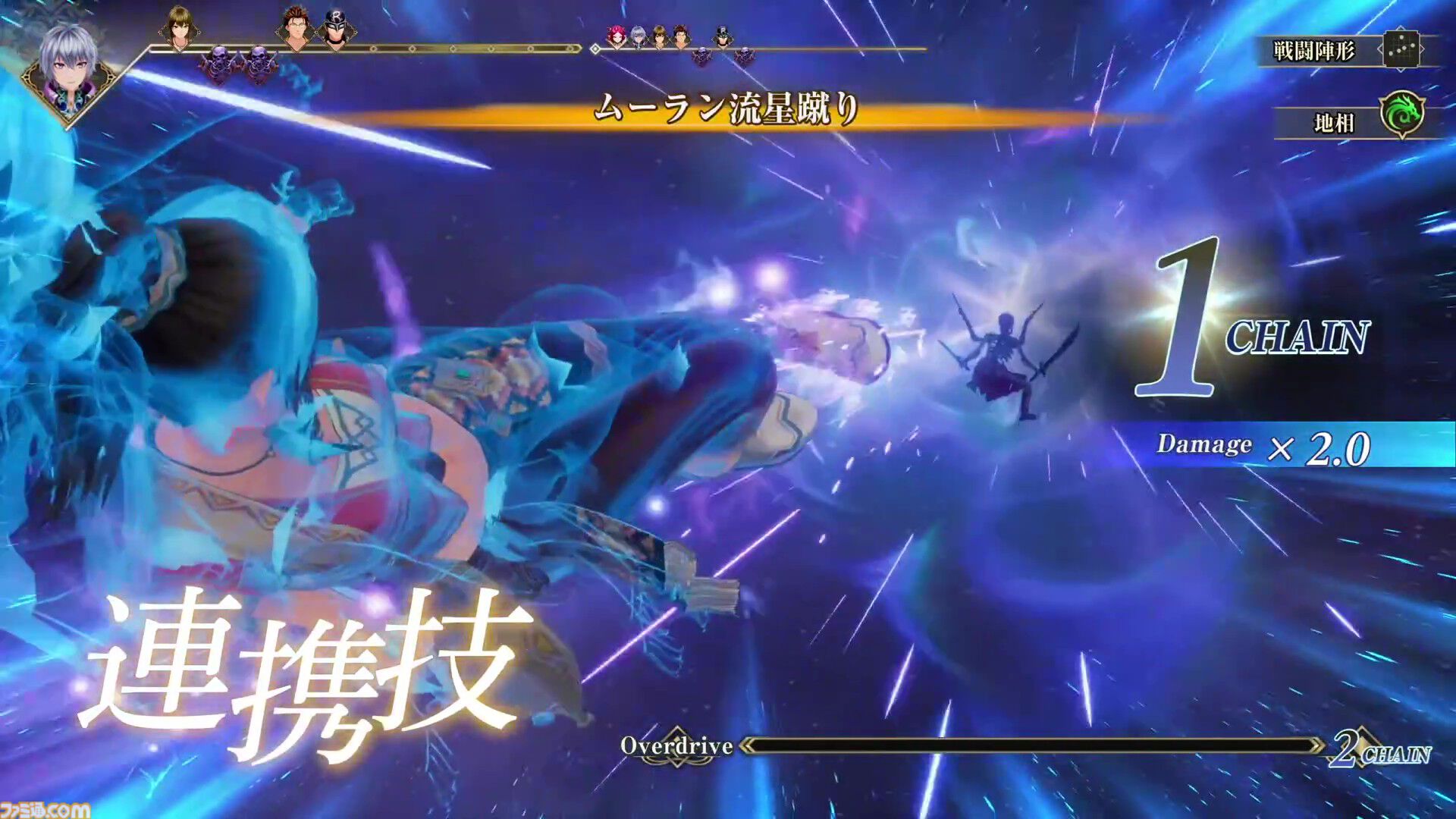 【ロマサガ3】リメイク作『ロマンシング サガ3 デスティニーユナイテッド』2027年2月16日発売。グラフィックや演出が大幅進化。TGS2026での試遊出展も実施【Nintendo Direct 2026.9.9】