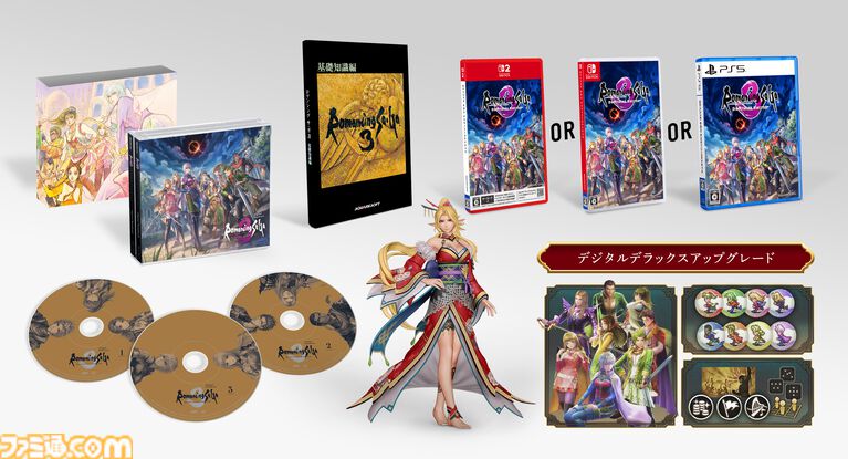【ロマサガ3】リメイク作『ロマンシング サガ3 デスティニーユナイテッド』2027年2月16日発売。グラフィックや演出が大幅進化。TGS2026での試遊出展も実施【Nintendo Direct 2026.9.9】