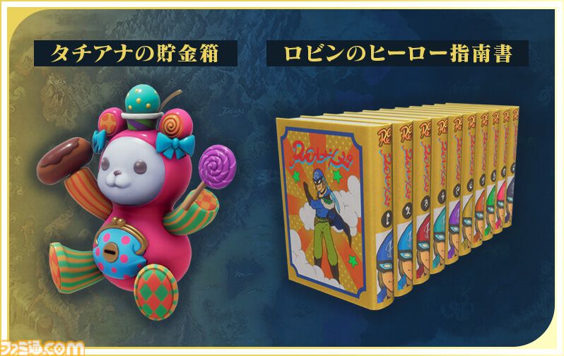 【ロマサガ3】リメイク作『ロマンシング サガ3 デスティニーユナイテッド』2027年2月16日発売。グラフィックや演出が大幅進化。TGS2026での試遊出展も実施【Nintendo Direct 2026.9.9】