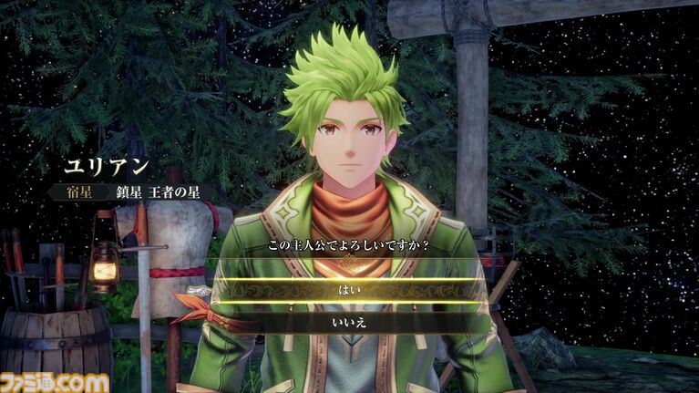 【ロマサガ3】リメイク作『ロマンシング サガ3 デスティニーユナイテッド』2027年2月16日発売。グラフィックや演出が大幅進化。TGS2026での試遊出展も実施【Nintendo Direct 2026.9.9】