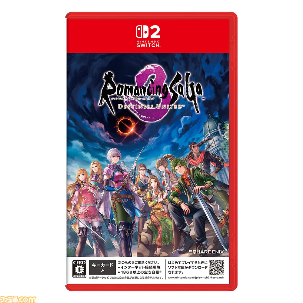 【ロマサガ3】リメイク作『ロマンシング サガ3 デスティニーユナイテッド』2027年2月16日発売。グラフィックや演出が大幅進化。TGS2026での試遊出展も実施【Nintendo Direct 2026.9.9】