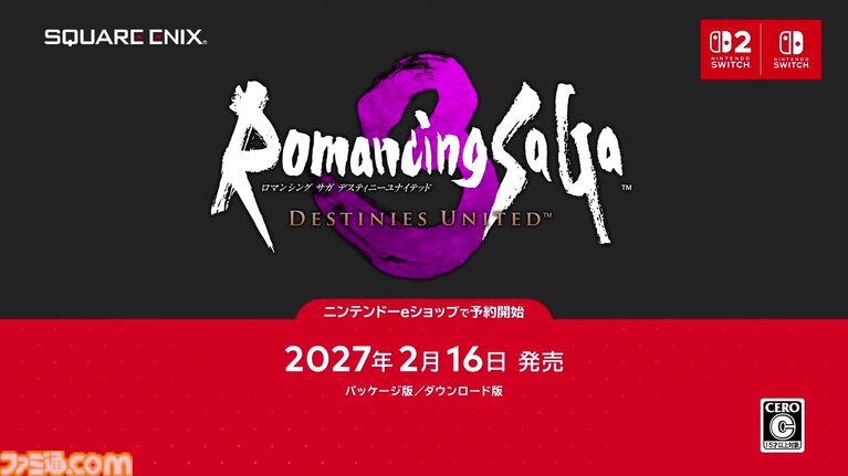 【ロマサガ3】リメイク作『ロマンシング サガ3 デスティニーユナイテッド』2027年2月16日発売。グラフィックや演出が大幅進化。TGS2026での試遊出展も実施【Nintendo Direct 2026.9.9】