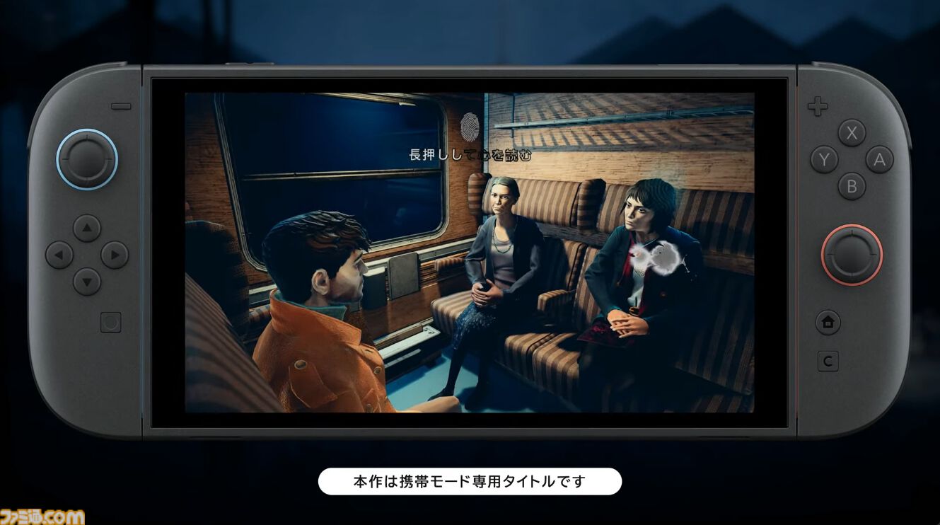 『ONYK THE DARK GRIP』2027年配信決定。タッチ操作を駆使し怪奇現象として主人公の冒険をサポートする紹介映像公開【Nintendo Direct 2026.9.9】
