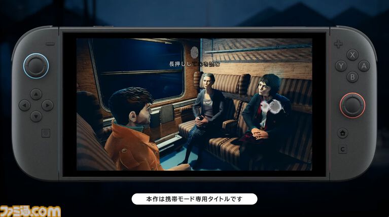 『ONYK THE DARK GRIP』2027年配信決定。タッチ操作を駆使し怪奇現象として主人公の冒険をサポートする紹介映像公開【Nintendo Direct 2026.9.9】