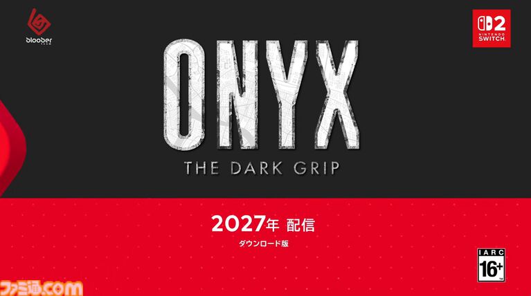 『ONYK THE DARK GRIP』2027年配信決定。タッチ操作を駆使し怪奇現象として主人公の冒険をサポートする紹介映像公開【Nintendo Direct 2026.9.9】