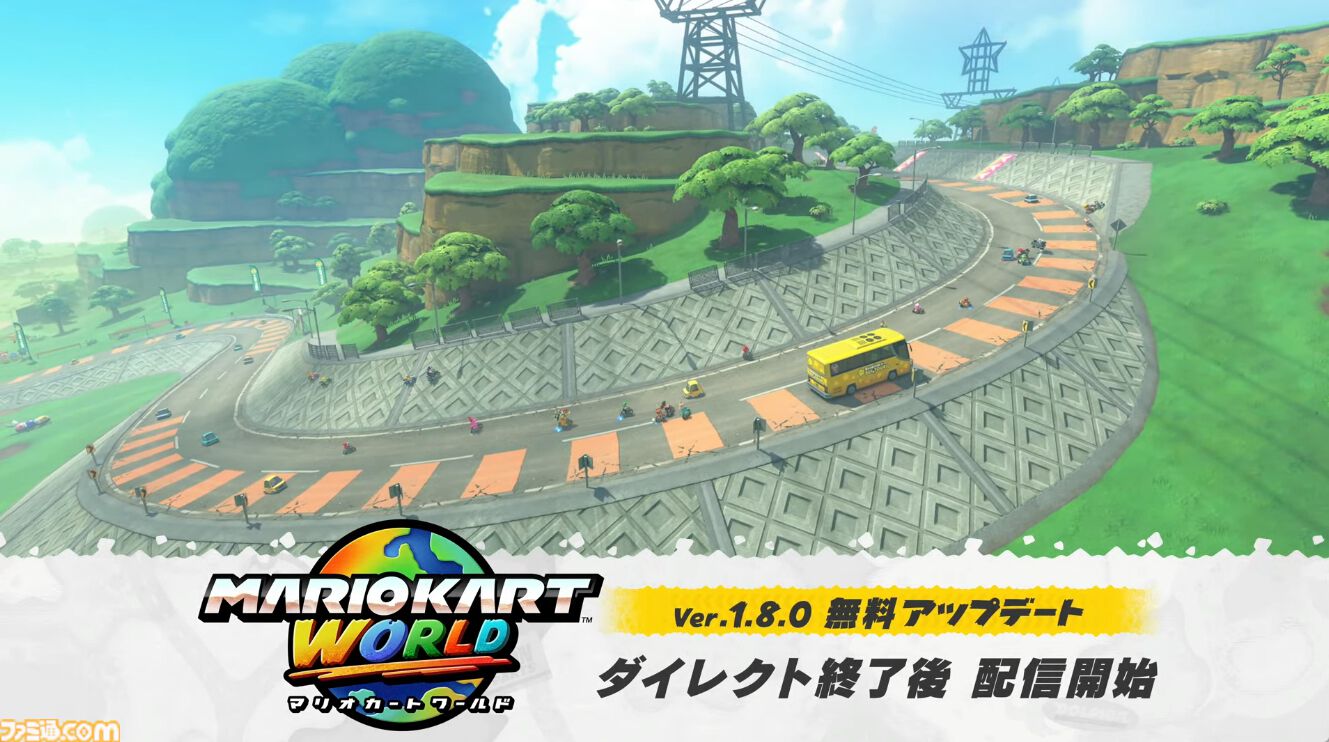 『マリオカート ワールド』無料アプデ発表、ダイレクト終了後に配信開始。チョコレーとう、バニラレイクなどSFC版からコース追加。サバイバルでは新ルートも