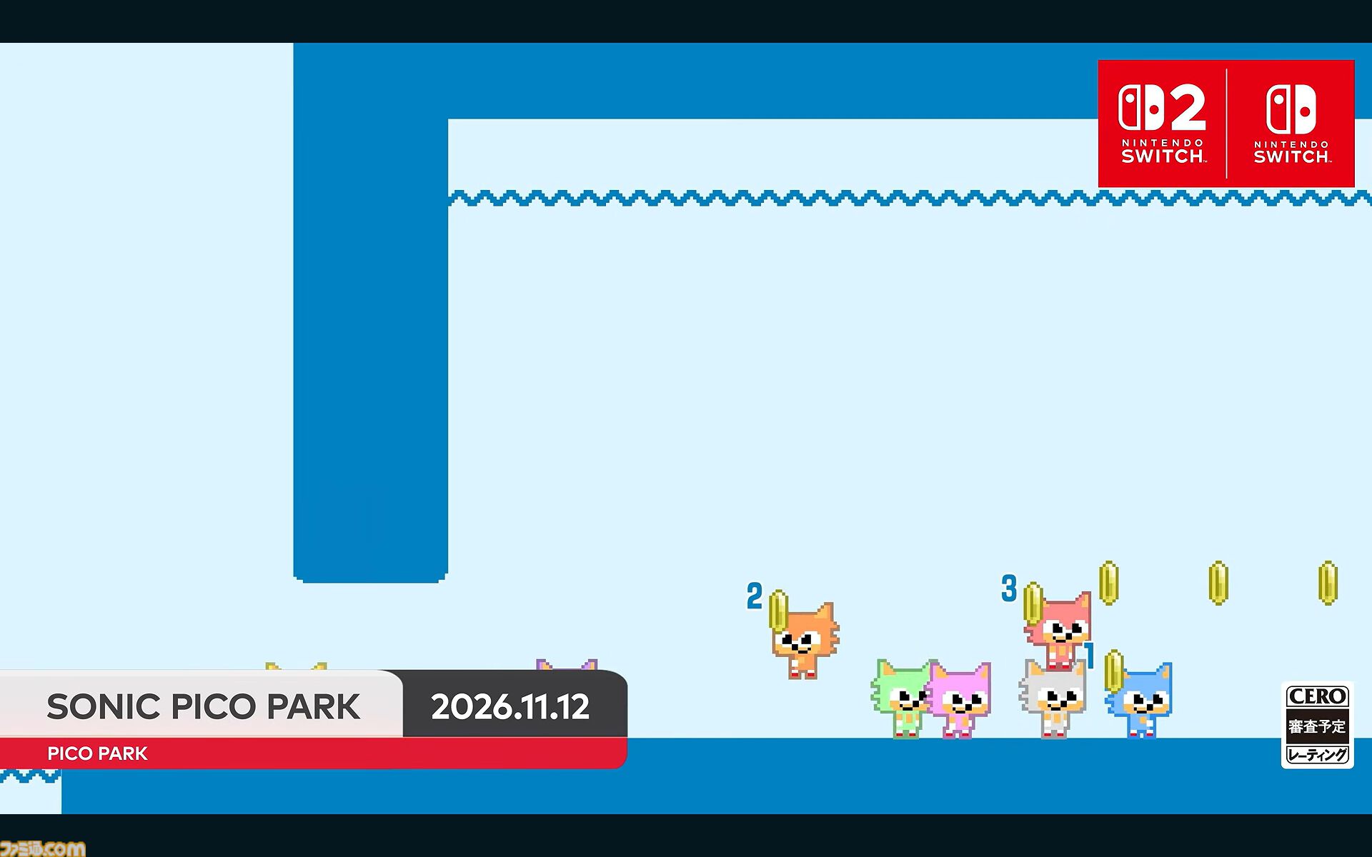 『ソニックピコパーク』発売日が11月12日に決定。ソニックらしいアクション＆ギミックと『ピコパーク』らしいパズル要素が融合したコラボ作品【Nintendo Direct 2026.9.9】