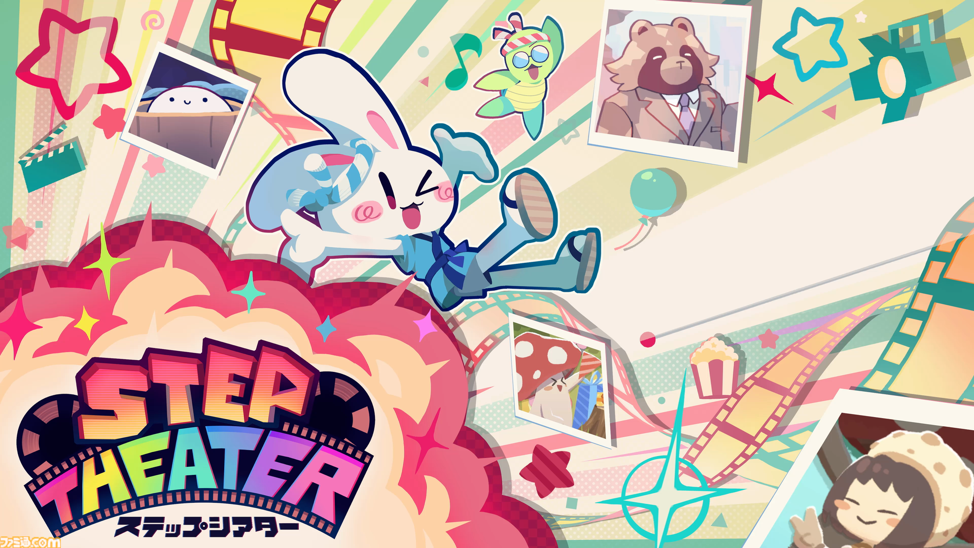 リズムに合わせて物語が進む『STEP THEATER-ステップシアター』12月3日発売決定。P-P氏が開発を手掛けるリズムアドベンチャー【Nintendo Direct 2026.9.9】