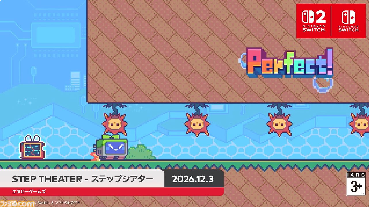 リズムに合わせて物語が進む『STEP THEATER-ステップシアター』12月3日発売決定。P-P氏が開発を手掛けるリズムアドベンチャー【Nintendo Direct 2026.9.9】