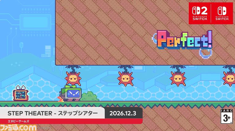 リズムに合わせて物語が進む『STEP THEATER-ステップシアター』12月3日発売決定。P-P氏が開発を手掛けるリズムアドベンチャー【Nintendo Direct 2026.9.9】