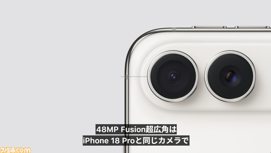 折りたたみスマホiPhoneDuo発表。開くと7.6インチの大画面、Apple Pencilにも対応予定【Apple Event 2026】