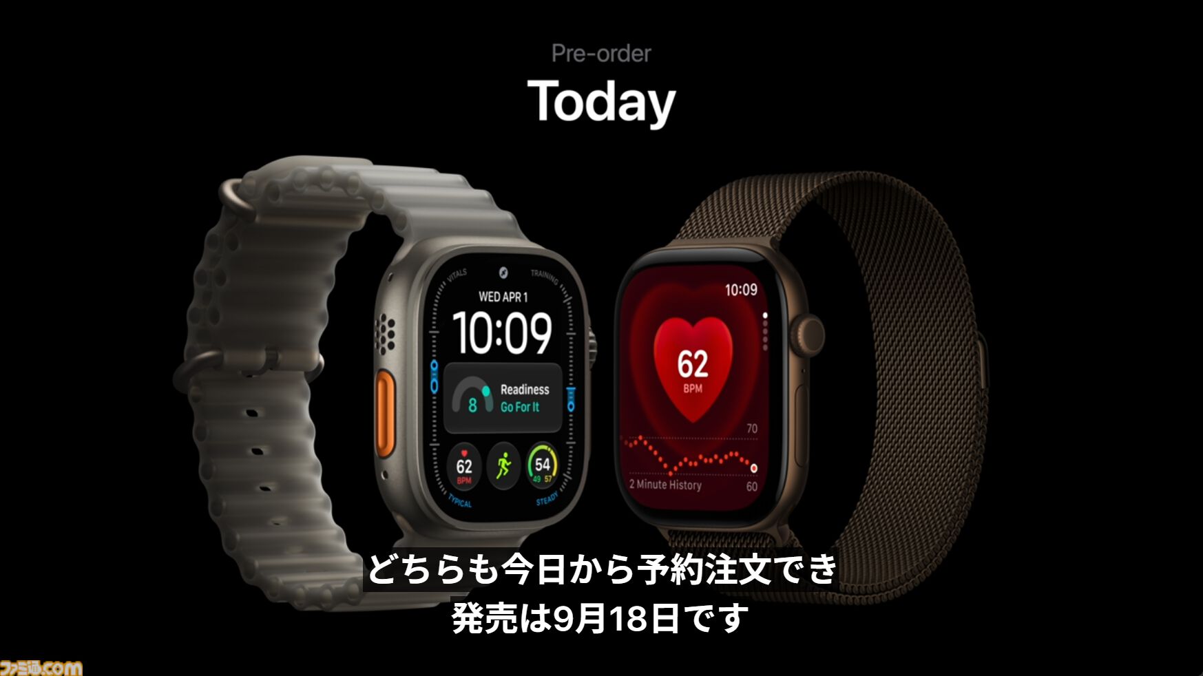 新型“Apple Watch Series 12”、“Apple Watch Ultra 4”発表。発売日は9月18日、価格は399ドル／799ドル【Apple Event 2026】