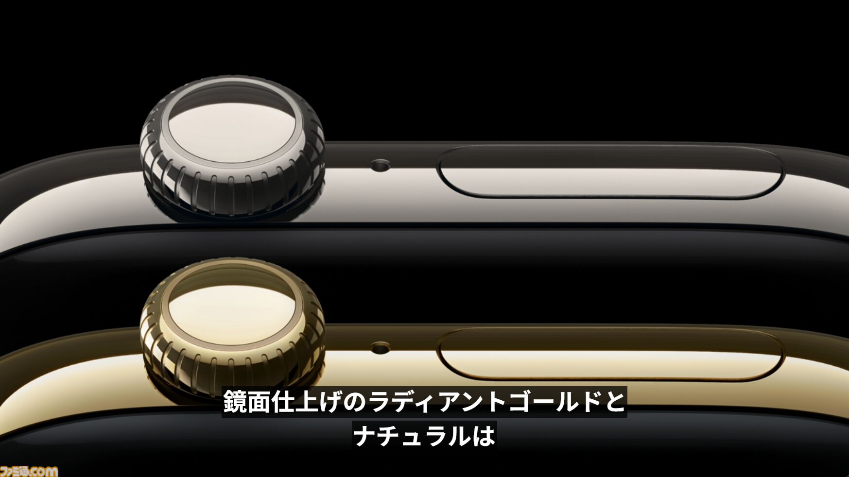 新型“Apple Watch Series 12”、“Apple Watch Ultra 4”発表。発売日は9月18日、価格は399ドル／799ドル【Apple Event 2026】