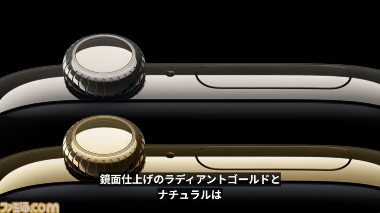 新型“Apple Watch Series 12”、“Apple Watch Ultra 4”発表。発売日は9月18日、価格は399ドル／799ドル【Apple Event 2026】