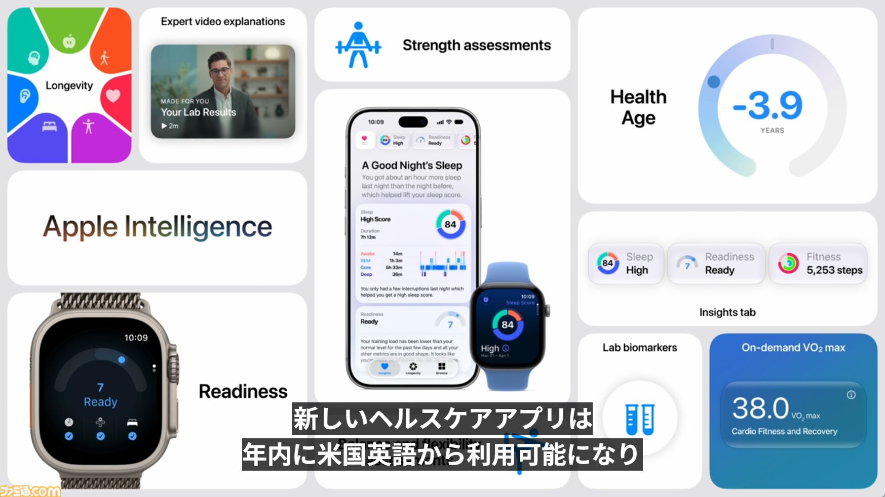 新型“Apple Watch Series 12”、“Apple Watch Ultra 4”発表。発売日は9月18日、価格は399ドル／799ドル【Apple Event 2026】