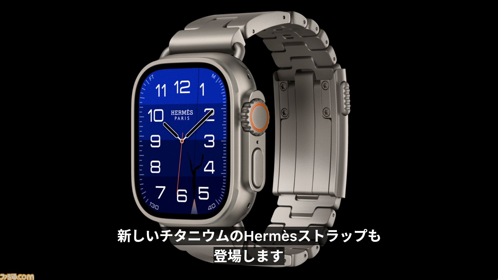 新型“Apple Watch Series 12”、“Apple Watch Ultra 4”発表。発売日は9月18日、価格は399ドル／799ドル【Apple Event 2026】