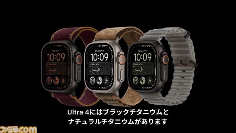 新型“Apple Watch Series 12”、“Apple Watch Ultra 4”発表。発売日は9月18日、価格は399ドル／799ドル【Apple Event 2026】