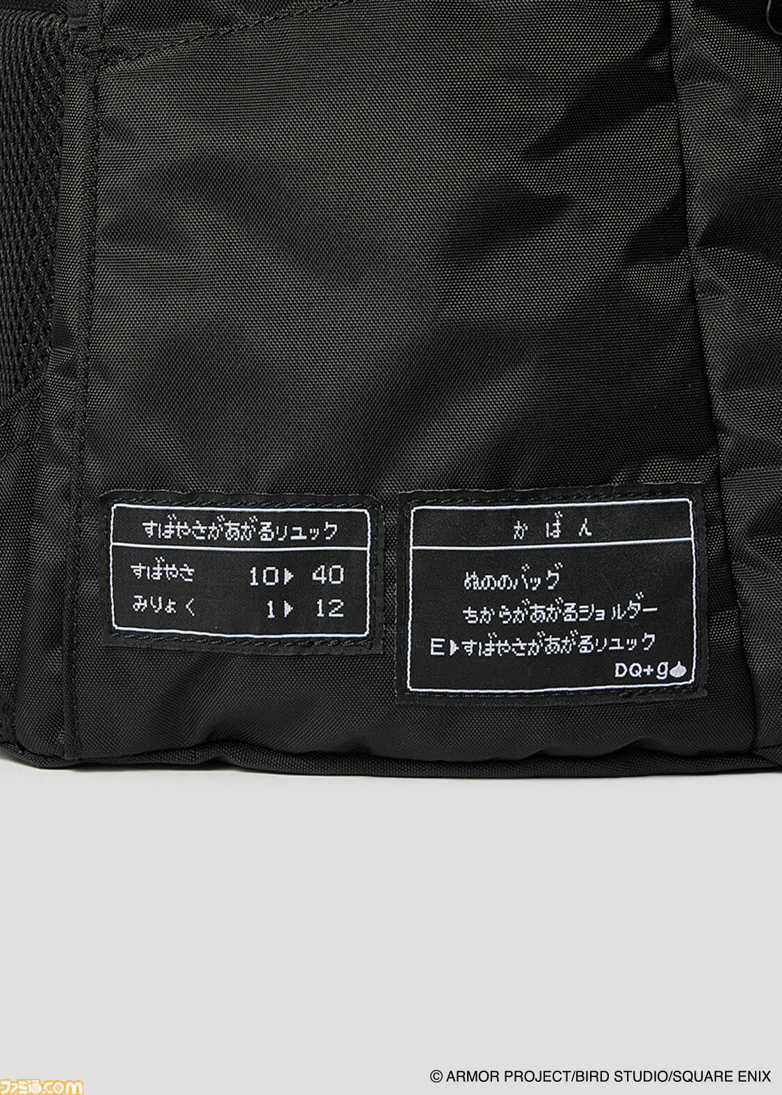 『ドラクエ』グラニフとのコラボ新商品が登場。キングスライムのジャンパーがかわいくてオシャレ。裏地にはドットの草原フィールドをデザイン