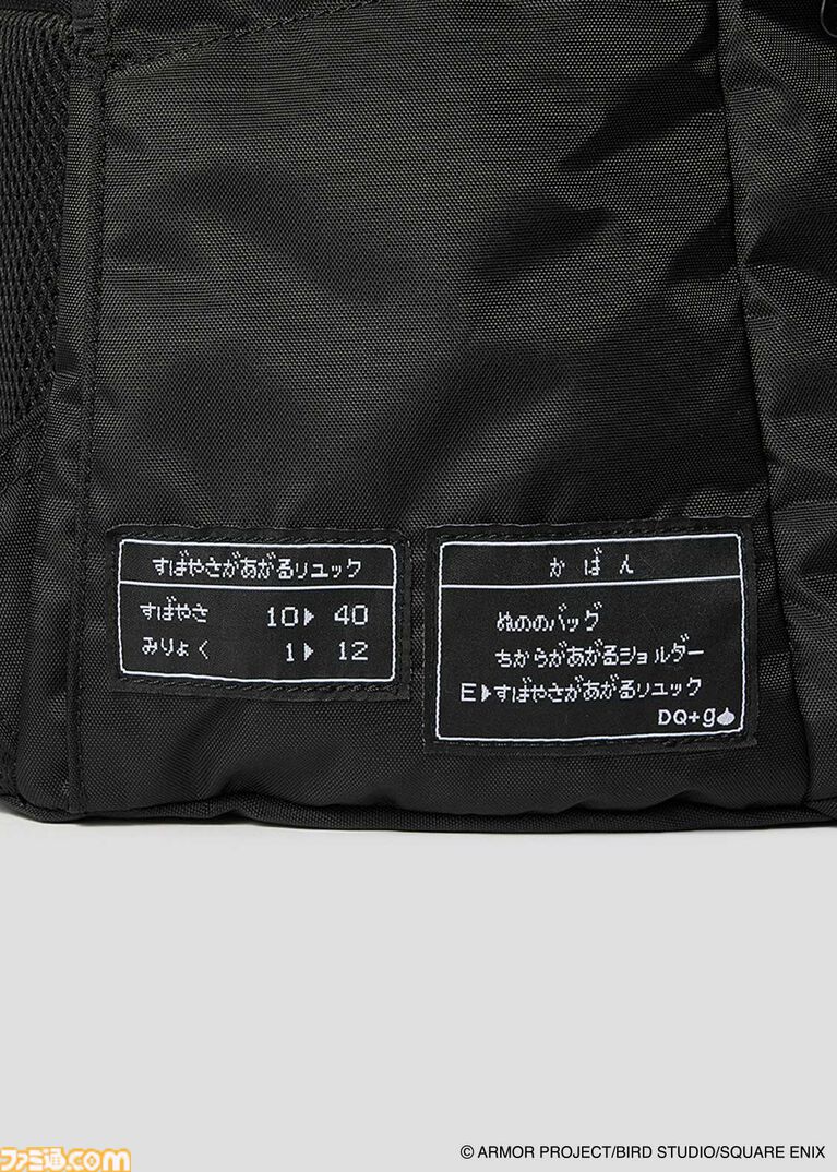 『ドラクエ』グラニフとのコラボ新商品が登場。キングスライムのジャンパーがかわいくてオシャレ。裏地にはドットの草原フィールドをデザイン