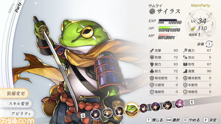 『アナザーエデン ビギンズ』開発インタビュー。8年前の生放送で語った夢が現実に! ゲームデザインをほぼ最初から再構築、“完全新作RPG”を目指した制作の裏側