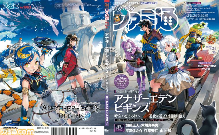 『アナザーエデン ビギンズ』開発インタビュー。8年前の生放送で語った夢が現実に! ゲームデザインをほぼ最初から再構築、“完全新作RPG”を目指した制作の裏側