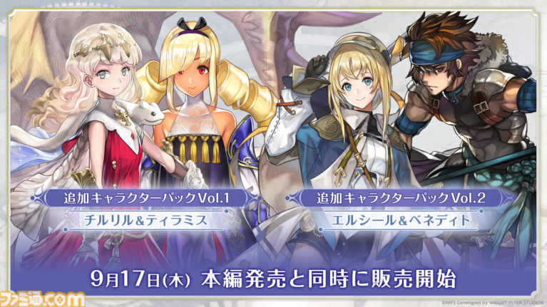 『アナザーエデン ビギンズ』開発インタビュー。8年前の生放送で語った夢が現実に! ゲームデザインをほぼ最初から再構築、“完全新作RPG”を目指した制作の裏側