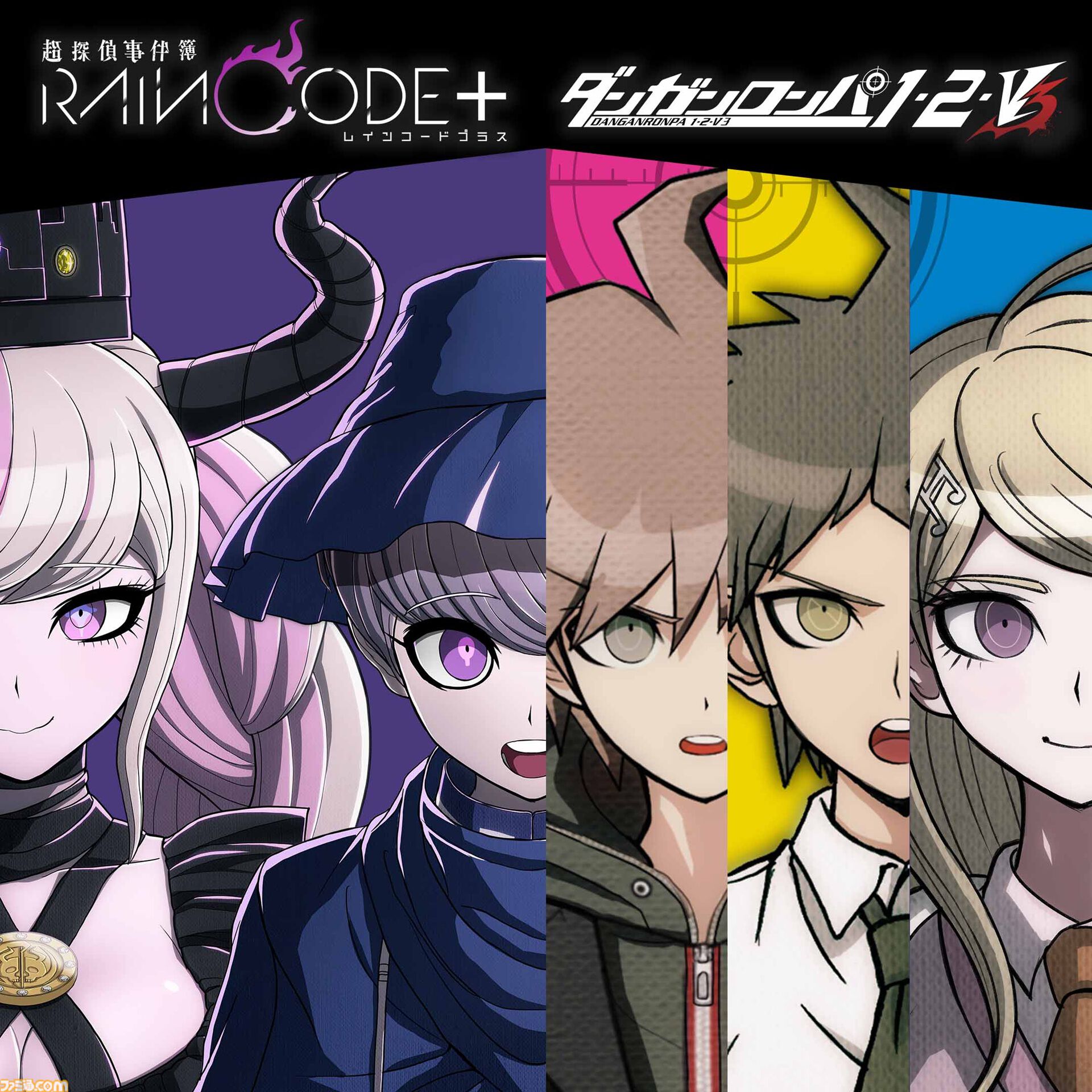『ダンガンロンパ』Switch版が200円（89％オフ）。『ダンガンロンパ2×2』発売前にシリーズ1作目を遊ぶチャンス。スパイク・チュンソフトのセールが開催