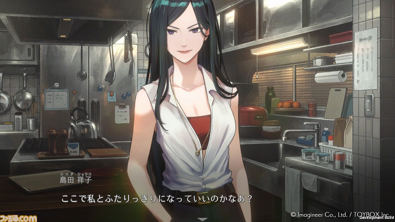 『ミステリーの歩き方2 人魚伝説殺人事件』先行レビュー。現代パートはキャラの魅力深掘りの新要素がいい感じ！ ドット絵の過去パートはメモ帳片手にアナログプレイで楽しみたい