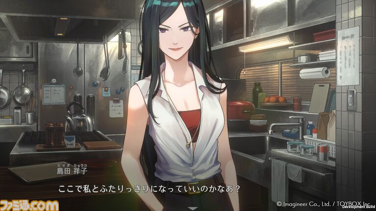 『ミステリーの歩き方2 人魚伝説殺人事件』先行レビュー。現代パートはキャラの魅力深掘りの新要素がいい感じ! ドット絵の過去パートはメモ帳片手にアナログプレイで楽しみたい